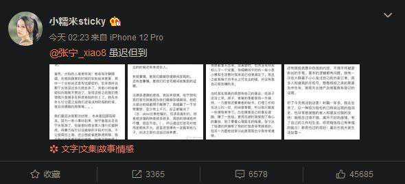 TI10痛失冠军，LGD教练被前妻曝黑料：出轨家暴、博彩打假赛