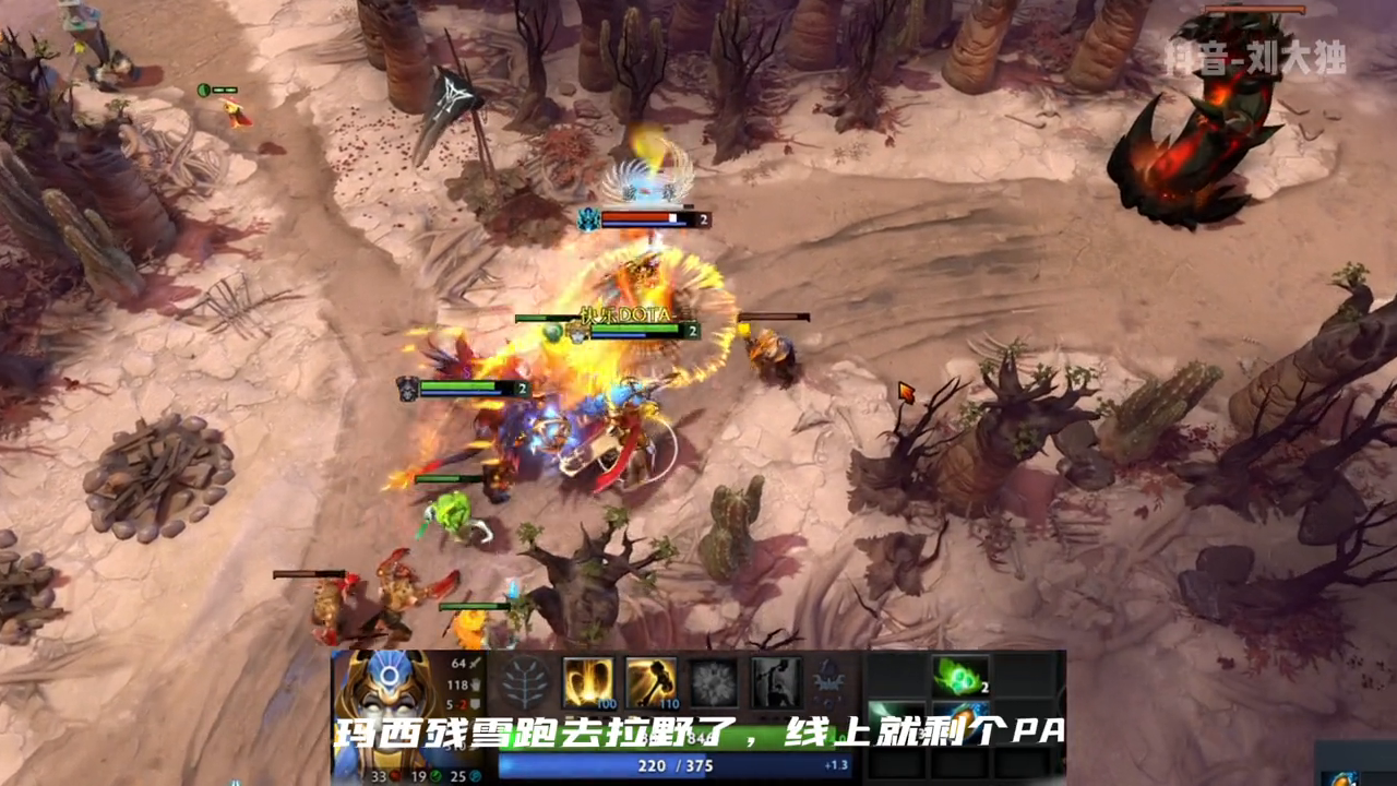 DOTA2四号位大锤 破晓晨星 玩法#steam游戏