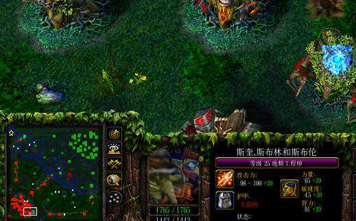 DOTA——你很少见的黑科技