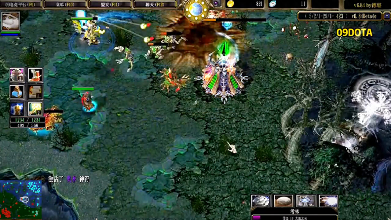 DOTA：09《大地之灵》2/3 酒神土猫开局丝血反杀