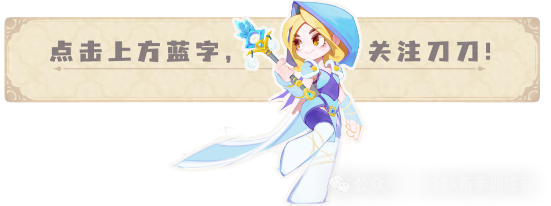DOTA2英雄篇——小小