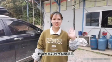 福建小伙娶小8岁越南美女，丈母娘来中国探亲，以为女儿住在皇宫