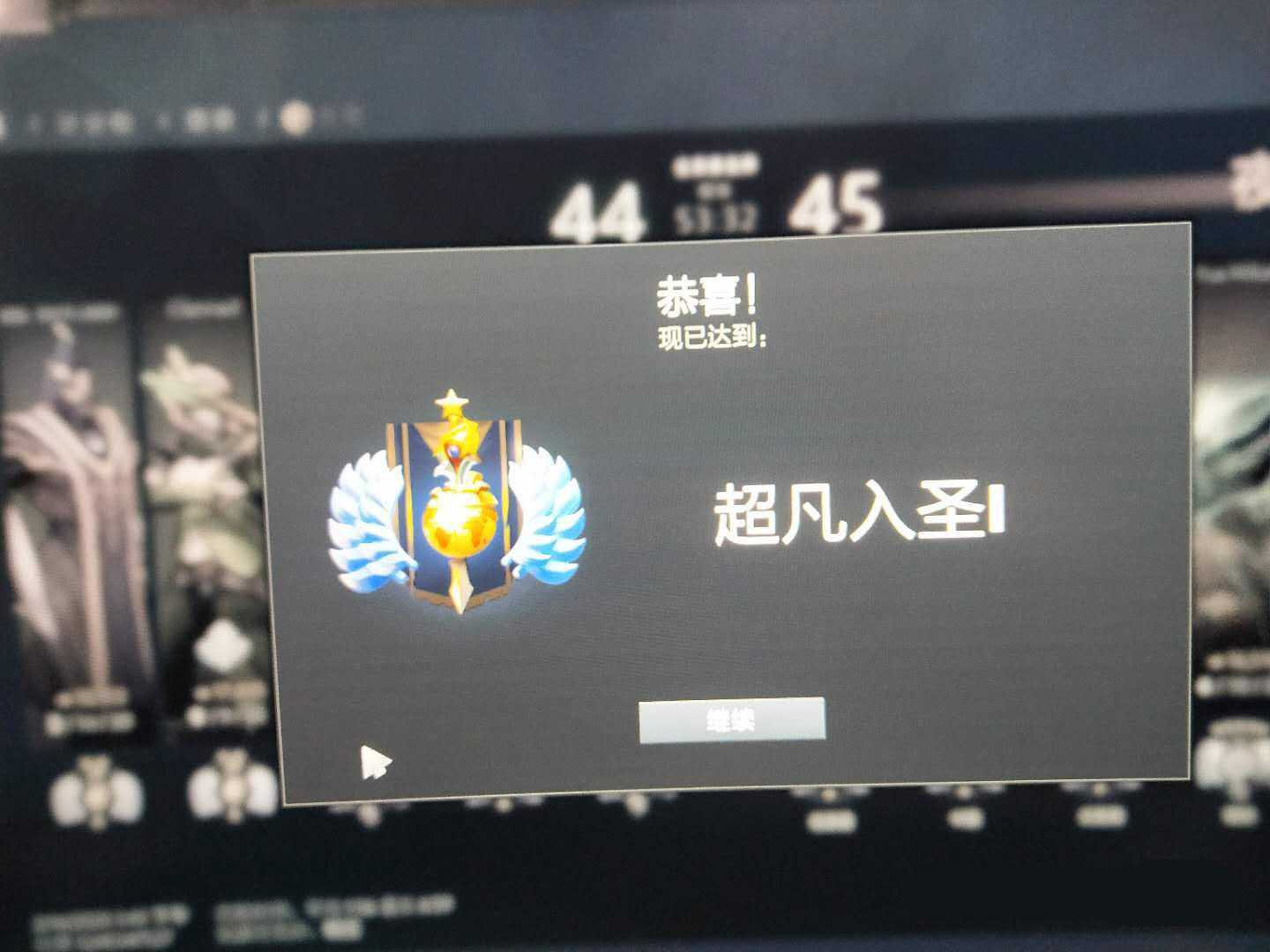 7.28 dota2天梯冲分辅助——万金油复仇之魂（VS）