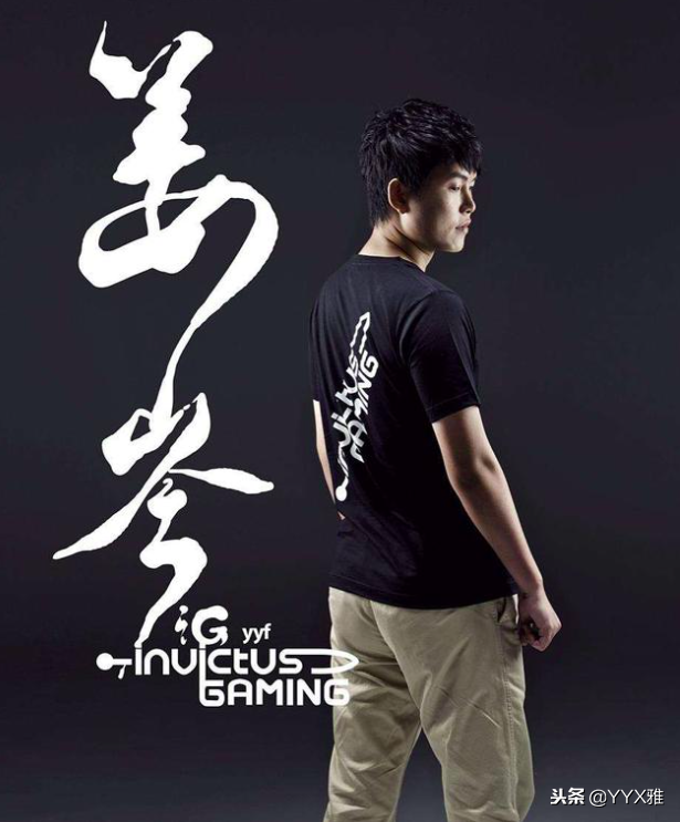 Dota2的梗,OB.YYF的很多口头禅，风靡整个电竞圈