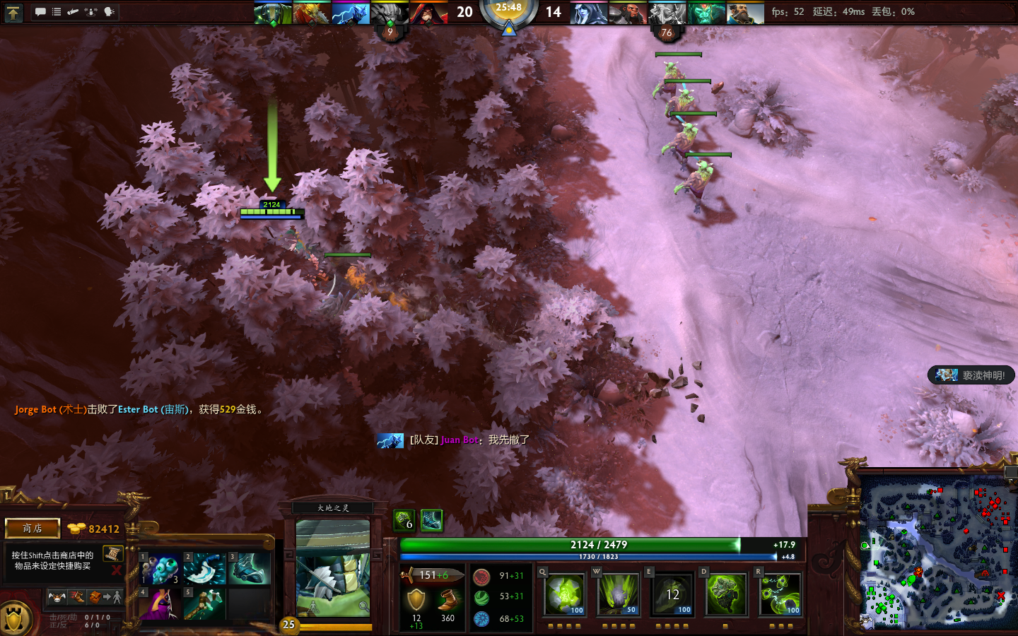 Dota2大地之灵新手向攻略 球是可以这么踢的