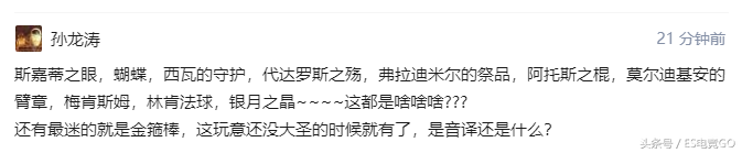 林肯法球居然不是纪念美国总统？科普DOTA装备名称背后的故事