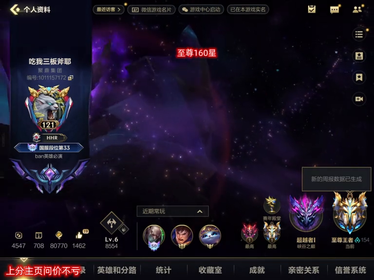 熊战：姑奶奶，你吃够了没有？