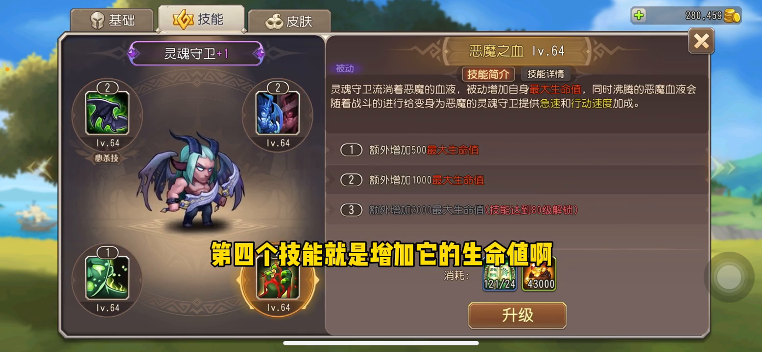 小冰冰传奇怀旧服，灵魂守卫测评，霸体无敌加强了吗#小冰...