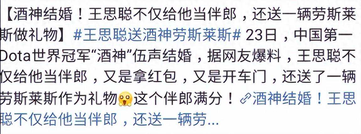 09被爆出轨，竟牵出另外两个大瓜，孙亚龙躺枪，海涛被旧事重提