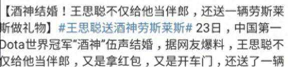 09被爆出轨，竟牵出另外两个大瓜，孙亚龙躺枪，海涛被旧事重提