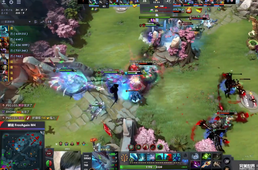 DOTA2：如果我告诉你，24杀0死的水人输掉比赛，你会相信吗？