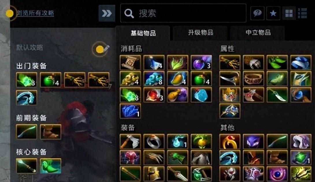 恶魔巫师出装顺序攻略