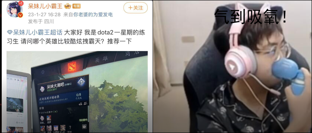 斗鱼的DOTA练习生节目，能让Deadgame起死回生么？
