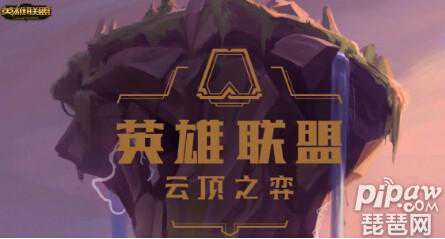 云顶之弈恶魔元素暗影流最强阵容怎么搭配 高胜率吃鸡组合推荐