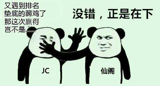 王者荣耀：AS仙阁能否击败AG超玩会？叔选择盲压
