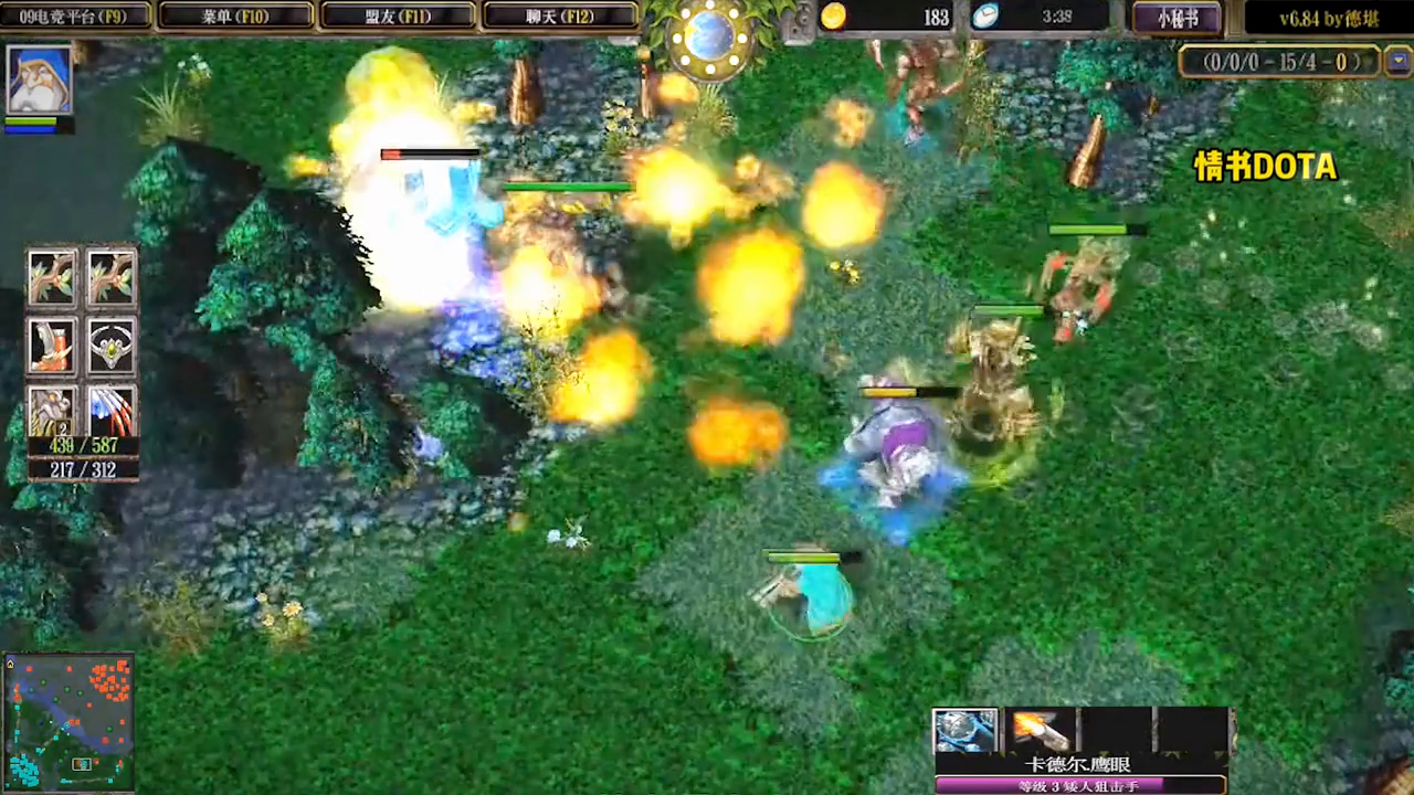 DOTA：情书高分局《矮人火枪手》1/3  用嘴巴扫射的男人