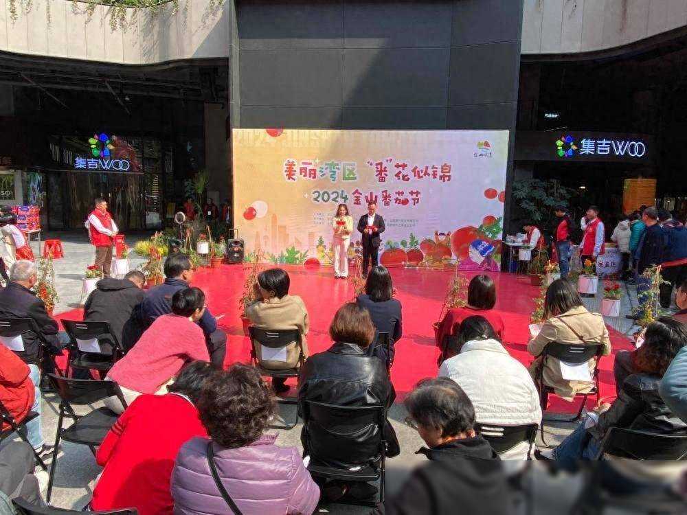 龙珠、申粉、青霞、白妃……金山番茄节首次走进上海市区