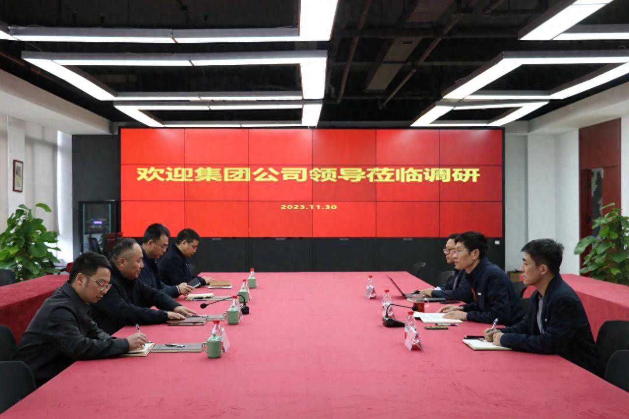 安邦护卫集团党委副书记、董事、总经理诸葛斌到安邦科技考察调研