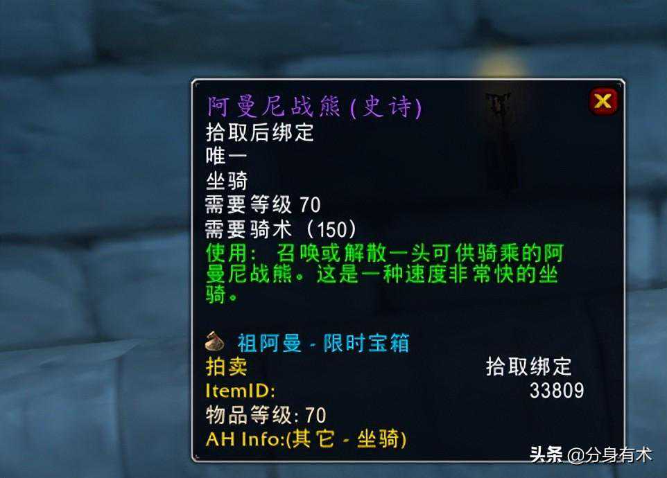 魔兽世界怀旧服：祖阿曼值得打吗？一次能分多少金