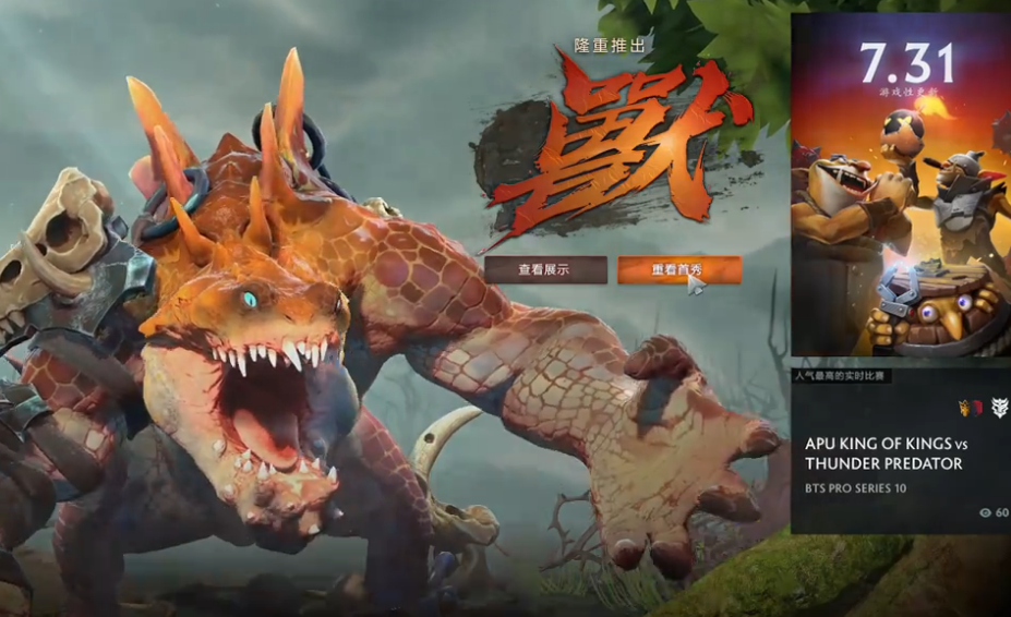 DOTA：我的单车武士又回来了，欢迎回家，神灵武士哈斯卡