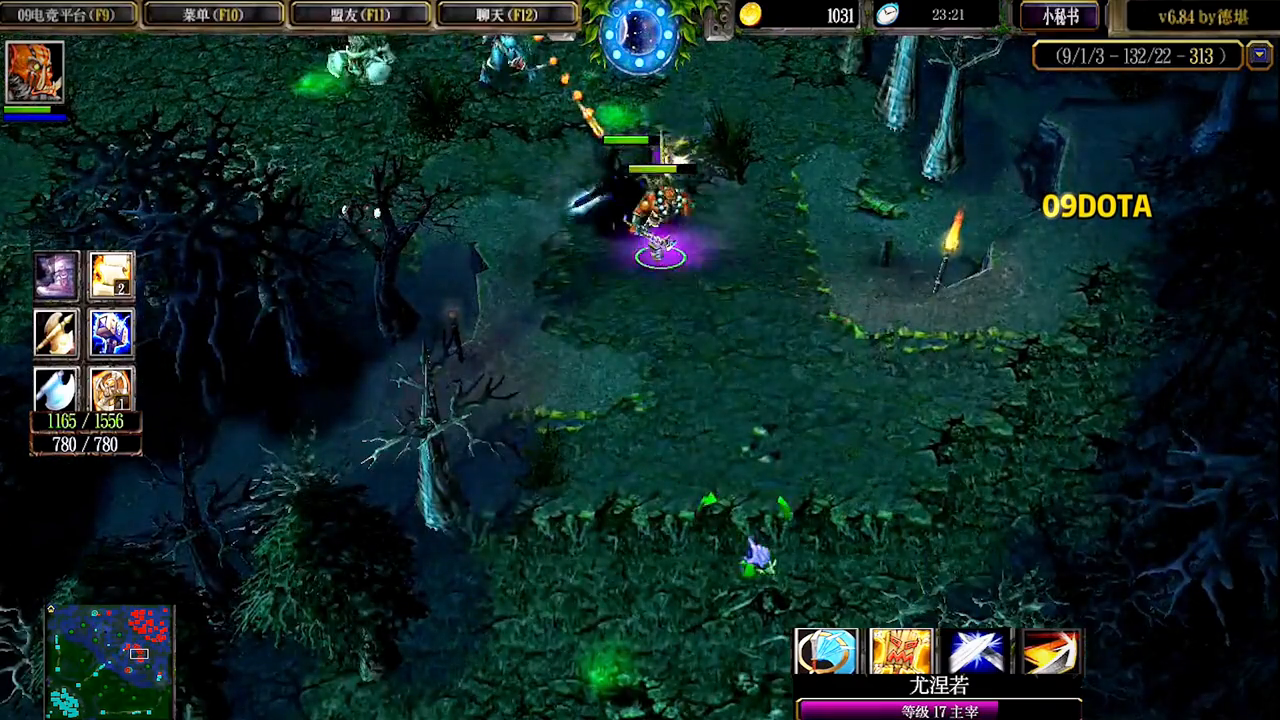 DOTA：09高分局《剑圣教学》2/3 酒神灵性出装