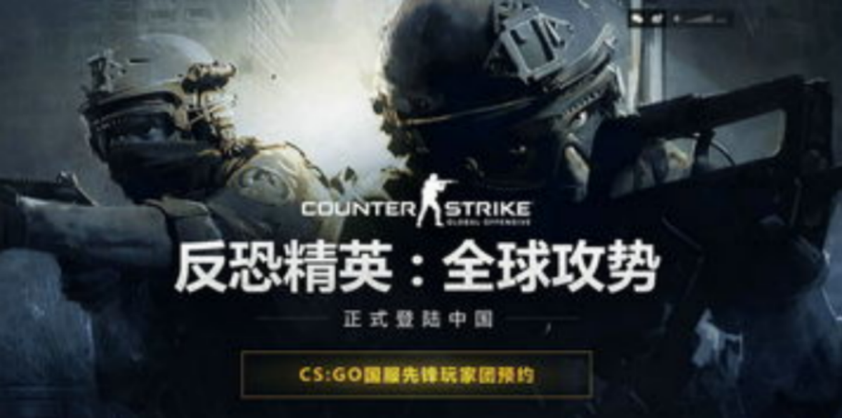 CSGO对战平台哪个好？5E不在是第一选择，完美平台是真的香