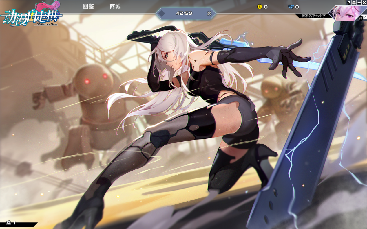 《动漫自走棋》评测：二次元自走棋的画风？当然是不服就干啦