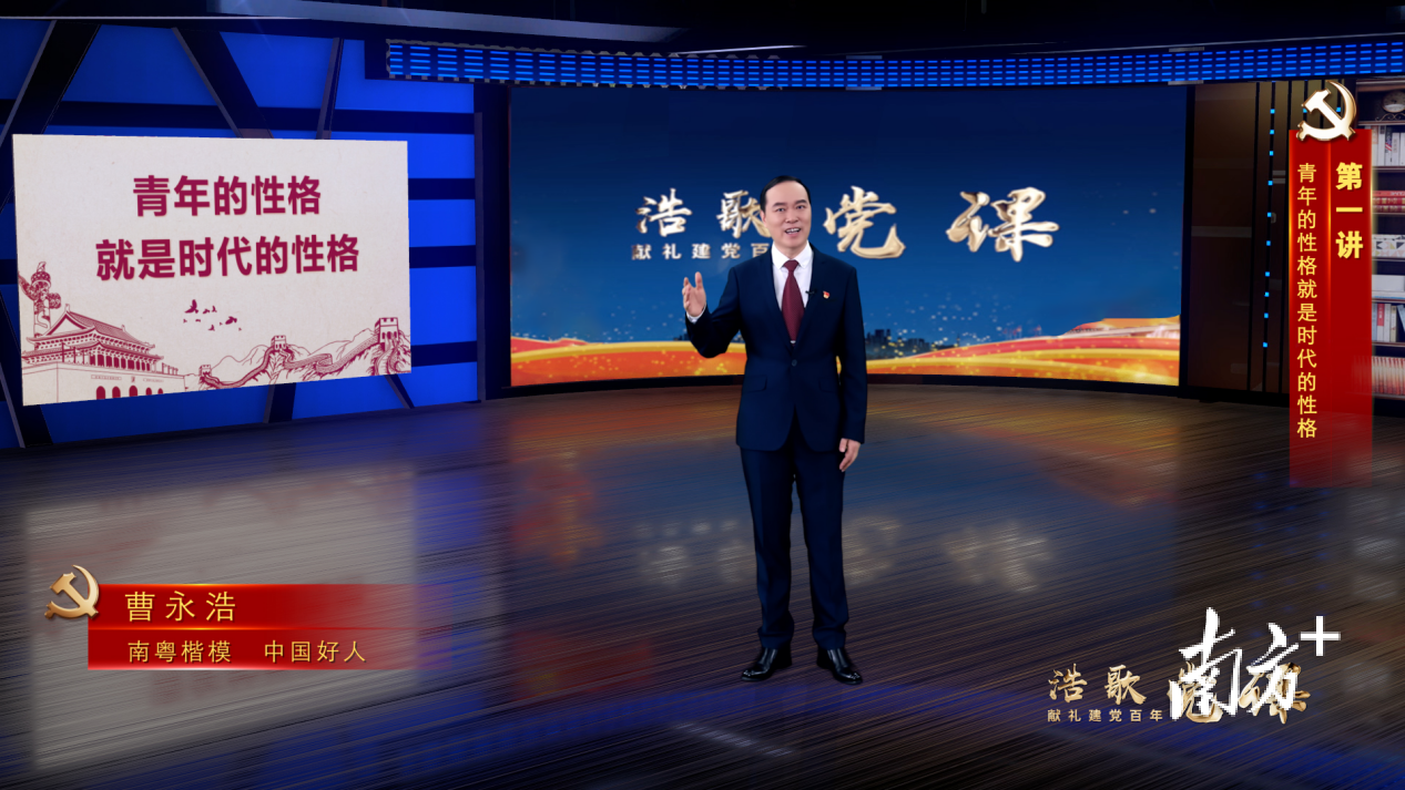 曹永浩：三把“金钥匙”，为学生扣好“人生第一粒扣子”
