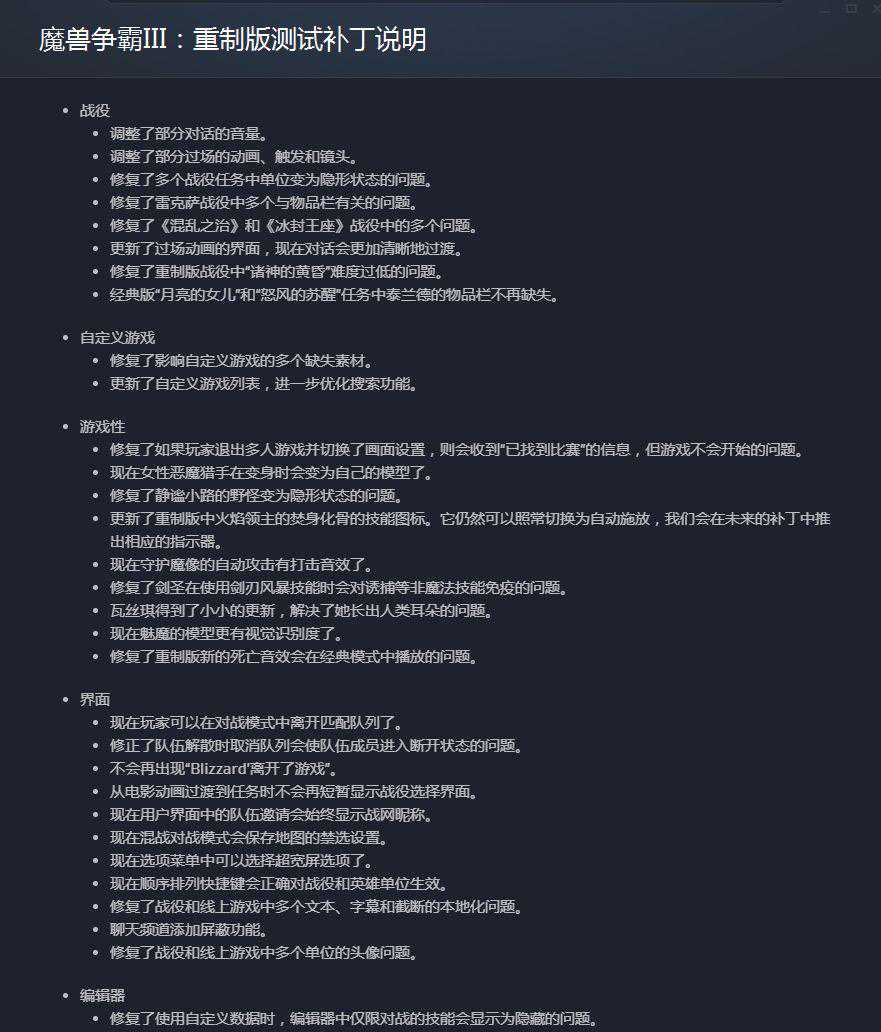对战平台迎1.32.2版本：没有平衡性调整 但还有些东西眼前一亮