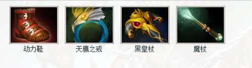 DOTA2育母蜘蛛出装怎么出 育母蜘蛛出装建议