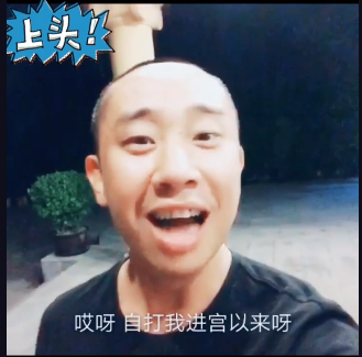 白凯南参加节目惨遭淘汰，分享多年前视频，"白妃"搞笑上线