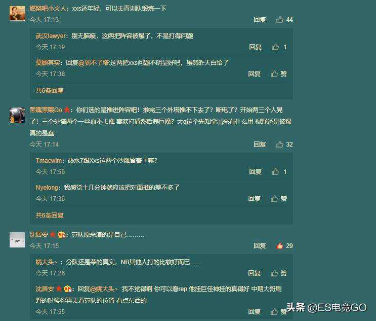 Dota2：水友评震中杯Major预选第四日：芬队原来演的是自己？