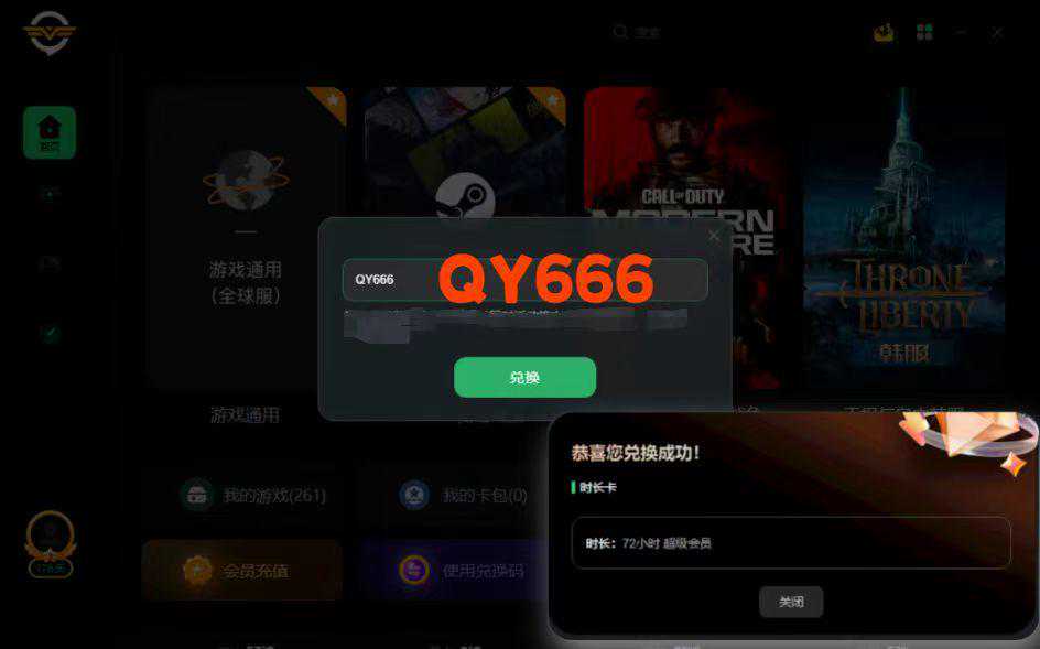 魔兽世界怀旧服怎么下载   轻松下载魔兽世界怀旧服的方法