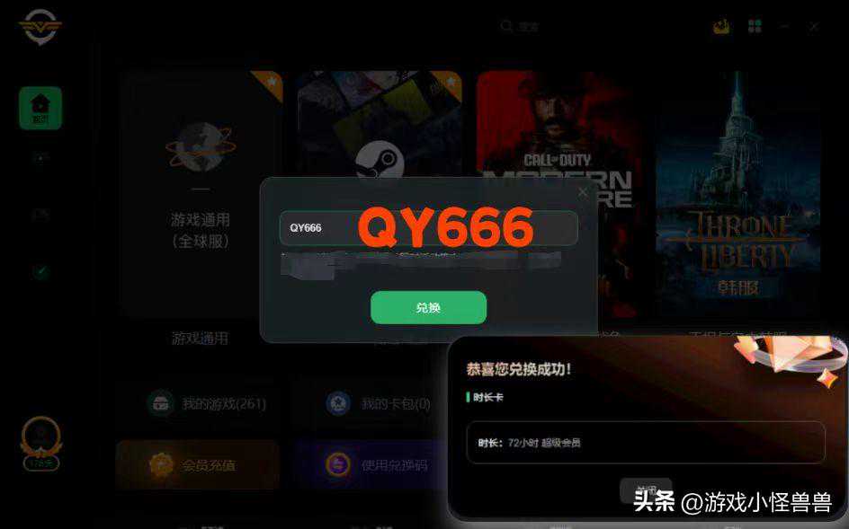 魔兽世界怀旧服怎么下载   轻松下载魔兽世界怀旧服的方法