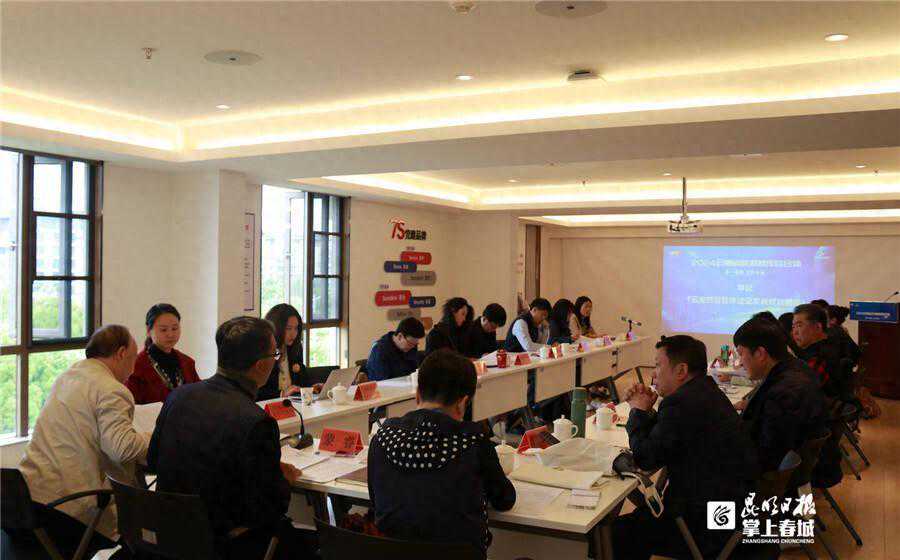 专家、学者为度假区高质量发展建言献策