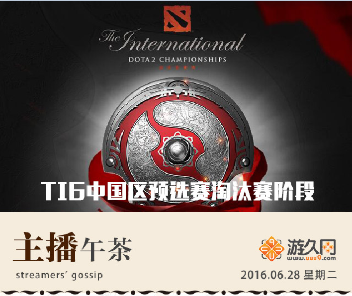 主播午茶6.28：嫖老师跳槽小楼转发，“见比你胸大的就转发”