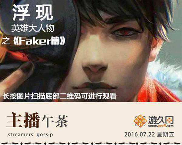 主播午茶7.22：小时候敢光屁股，现在不敢了
