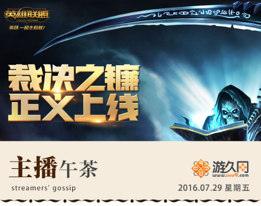 主播午茶7.29 CJ是什么？水友一语中的：“中国硅胶展。”