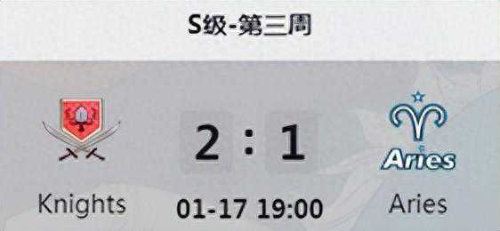 DOTA2-DPC：帕克绝活王强点基地结束鏖战 knights让一追二Aries