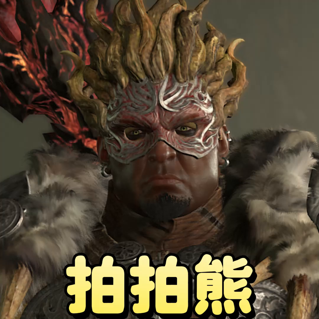 拍拍熊技能介绍!! #搞笑