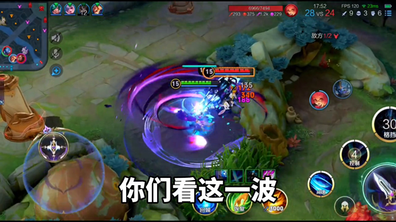 铠全新“幻影流”出装玩法，高爆发高移速，战士坦克随便秒...