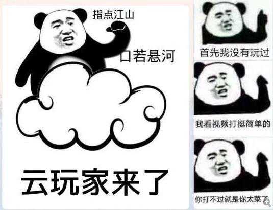 《刀圈TD》遗忘法师的正确使用姿势，大神推荐180波阵容