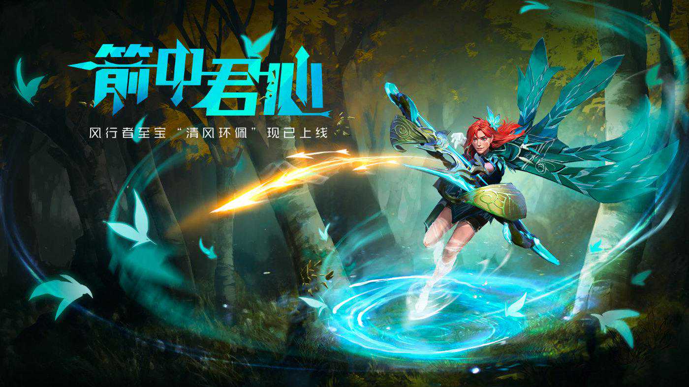 学会这些，DOTA2用风行上分不是梦